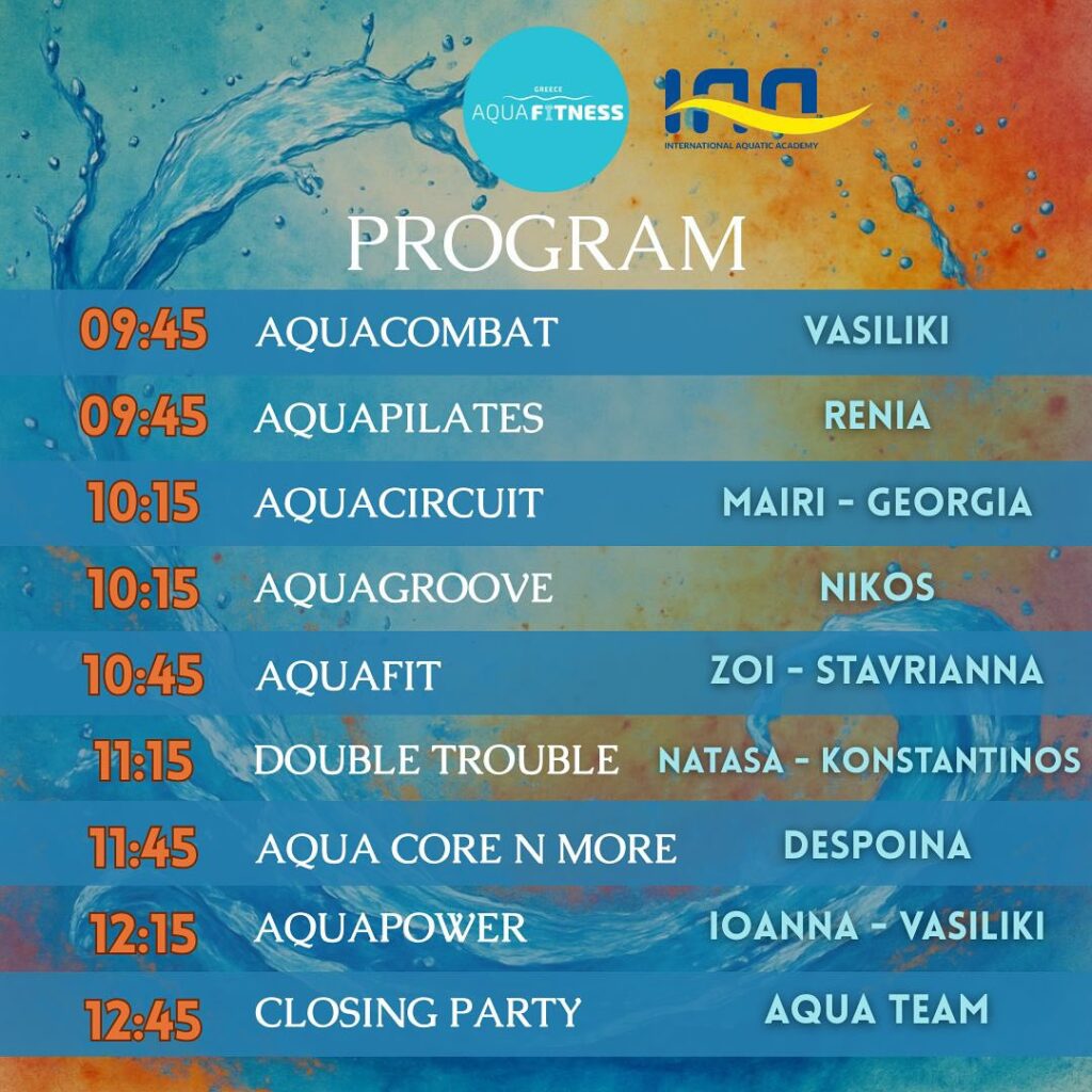 AQUA GREEK FEST ΣΕ ΣΥΝΕΡΓΑΣΙΑ ΜΕ ΤΗΝ GREECE AQUAFITNESS